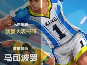 星耀晋级赛黄忠出装攻略（黄忠如何选择适合的装备来提升战斗力？）