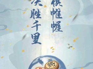 《搭桥大师红包游戏攻略大揭秘！》（成为搭桥大师，赢取丰厚红包的绝佳策略！）