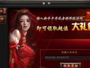 《蓝月传奇2》玛雅五层进入方法（打败BOSS，探索秘境）