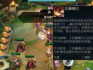 蓝凯出装手游4.0攻略（破解蓝凯出装秘籍，助你成为无敌战神！）