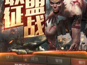 《末日屠夫技能加点攻略》（如何正确分配末日屠夫的技能点，提高游戏竞争力）