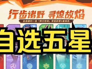 原神新增常驻玩法攻略（深入探索原神新增常驻玩法，助力你成为真正的冒险家！）