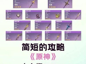 原神新手攻略（解锁冰雪王国，探索雪地秘境，成为真正的冒险者！）