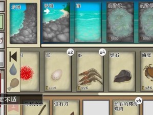 《荒岛求生游戏重制版攻略》（用智慧和勇气在荒岛上求生）