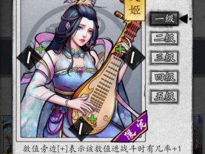 《蔡文姬单挑奶妈出装攻略》（无敌辅助蔡文姬助你逆袭）