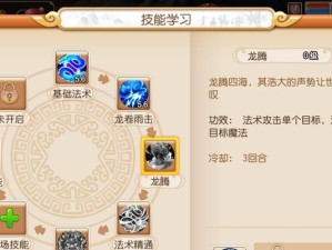 召唤技能升级攻略（掌握召唤技能升级的关键，提升你的游戏实力！）