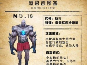 明日之后攻略（开启未来生活，全面掌握明日之后的新职业技能）