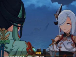 原神申鹤修炼攻略（用申鹤修炼的方法，成就原神世界的强者）