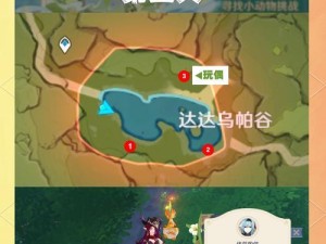 如何轻松拿到货单——原神攻略（揭秘原神中拿到货单的技巧与策略）