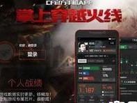 掌上穿越火线怎么能领ak_b,轻松领取AK-B，体验极致射击快感
