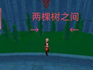 原神砍树攻略：高效采伐全掌握！