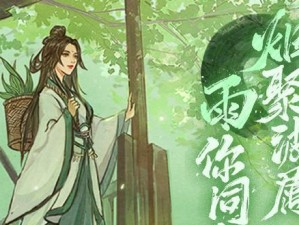 《烟雨江湖》90级橙武乾坤的详细介绍（打造最强武器，战无不胜！）