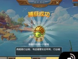 以诺加尔德鱼竿获得指南（详解鱼竿获取位置和条件）