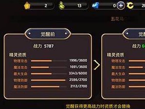 龙之谷手游锻造石作用及获取方法（打造无敌装备，助你征战江湖）