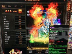 《以法宠宝宝极品技能搭配攻略》（打造最强法术宠物，享受无敌输出！）