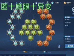 赵云最新出装攻略（解锁赵云强力技能，打造无敌输出利器）