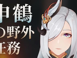 原神催眠世界任务攻略（揭开幻境之门背后的谜团，探寻催眠世界的奥秘！）