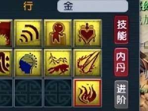 《揭秘高级飞行技能梦幻西游攻略》（解锁飞行技能的秘密，让你翱翔云端）