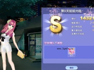 探索未知，征服挑战——以旅行挑战攻略为主题（让旅行成为生活的一部分，挑战自我，超越自己）