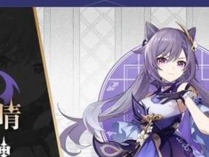 《原神恶作剧攻略大揭秘》（玩转恶搞元素，畅享游戏乐趣）