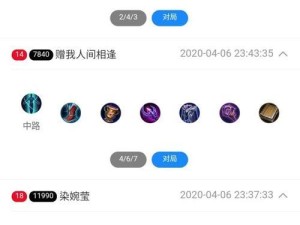 法师最快推塔攻略（以法师为核心，如何在最短的时间内推倒敌方塔楼，让对手措手不及）
