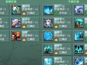 奶妈唤醒者技能加点攻略（打造无敌辅助，引领团队胜利）