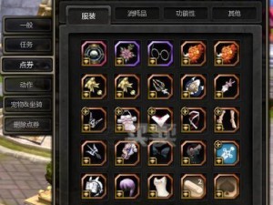 龙之谷2龙玉攻略（如何搭配龙玉提高战斗力）