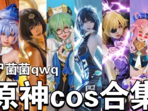 原神萌生开局教程攻略（从零开始掌握关键技巧，引领你的冒险之旅！）