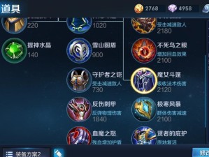 以吕布暴击5000出装攻略（打造最强暴击输出，让吕布成为战场上的绝对杀神！）