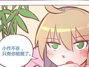 秦殇左右技能搭配攻略