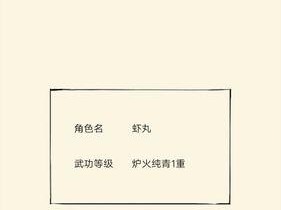暴走英雄坛攻略大揭秘！（掌握这些隐藏技能，成为绝对的顶尖玩家！）