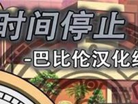 暗黑2刺客技能分析攻略（毁灭、暗杀、恐惧！掌握刺客技能，成就卓越杀戮！）