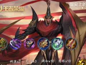 新版蒙恬出装攻略（打造不可战胜的战神！）