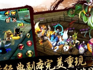 探索未知世界（解锁游戏秘籍，建造属于你的梦想城堡）