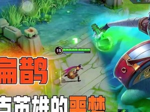 《噩梦扁鹊出装顺序攻略视频》（跟随视频一起提升你的噩梦扁鹊技巧！）