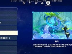 原神深岩任务全攻略：以原神连队消失为主题的完整攻略