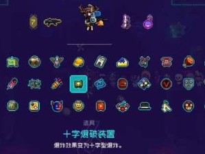《霓虹深渊无限》游戏蛮荒豆强度攻略（打造强大的蛮荒豆队伍，征服深渊世界！）