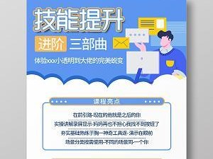 办公技能升级攻略（掌握关键技能，打造高效办公环境）