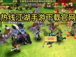《热血江湖助手技能加点攻略》（掌握技能加点要领，助你在江湖称霸一方）