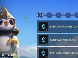 《金铲铲之战》游戏中如何获得福星元宝（游戏攻略大全，让你轻松获取福星元宝）