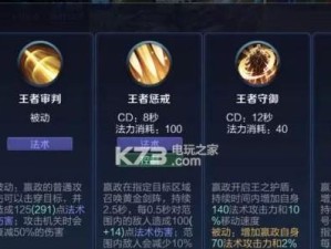 王者老头铭文出装攻略大揭秘（无敌老头如何在王者峡谷中崛起）