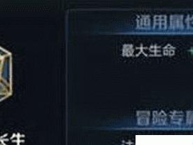 老夫子铭文出装攻略思路大揭秘（掌握铭文搭配，让老夫子战无不胜）