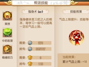 梦幻西游金羽单人攻略技能解析（揭秘金羽技能的威力与运用策略，助你成为无敌大神！）