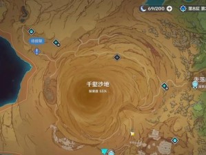 原神须弥寻宝任务攻略（精通寻宝技巧，解锁丰厚奖励）