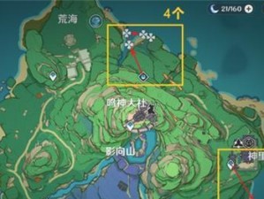 原神海灵芝采集点详解（海灵芝出现地点一览）