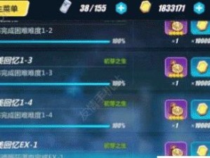 《崩坏3》游戏主控枢纽玩法攻略：成为最强玩家的关键