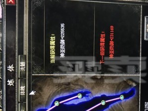 国际版道士技能搭配攻略（打造无敌道士，技能搭配全解析）