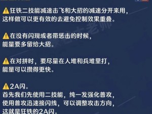 解密凯出装攻略（凯出装备选择与优化，掌握黑切，战无不胜！）