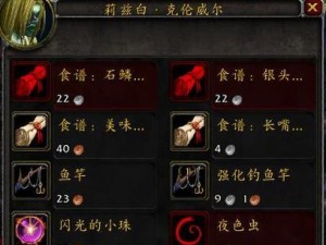 剑网3烹饪技能升级攻略（提升烹饪技能，为江湖美食大师之路铺就！）