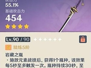 破魔剑6万剑出装攻略（解析破魔剑最强出装，成为战场主宰！）